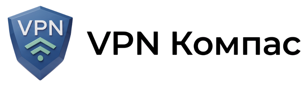 VPN Компас